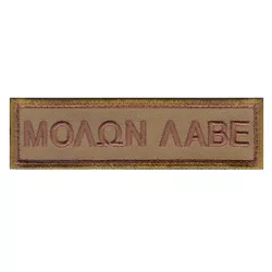 ROTHCO nášivka MOLON LABE Morale velcro